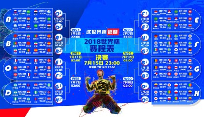 体育竞猜网站-悬念之夜，NBA迷局、Rookie险胜与莱比锡的德国杯赌注